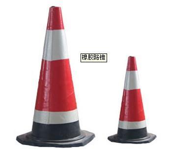 路錐 反光錐 交通錐價格_濟(jì)南路錐專賣_路錐大量供應(yīng)_濟(jì)南魯祥交通設(shè)施