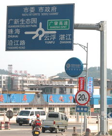 市莞交通設(shè)施設(shè)備加盟 加盟費(fèi)多少錢(qián) 電話(huà) 怎么樣