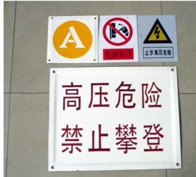 供應(yīng)電纜標(biāo)識(shí)牌的大小 可定做標(biāo)識(shí)牌的廠(chǎng)家 質(zhì)量合格的標(biāo)識(shí)牌