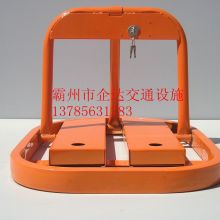  河南鄭州鑫源交通設(shè)施廠 主營(yíng) 車位鎖 反光膜 新型標(biāo)