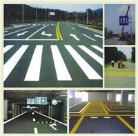 惠州停車場(chǎng)劃線_廠區(qū)道路劃線_地下車庫(kù)劃線_學(xué)校道路劃線_生活小區(qū)劃線_熱熔標(biāo)線_交通劃線_交通設(shè)施工程_劃線工程