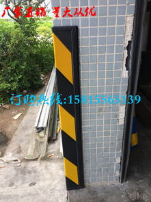 停車場護(hù)墻角報(bào)價(jià) 廠家